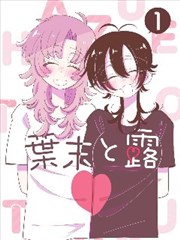 爱看tv剧集卡片：回声实验