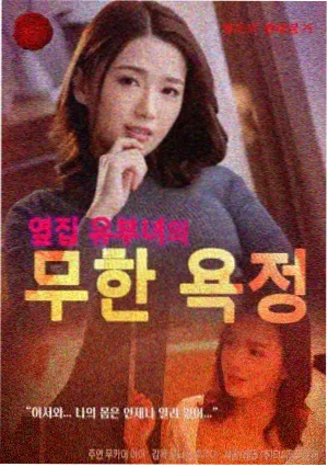 爱看tv剧集卡片：旧金山来信